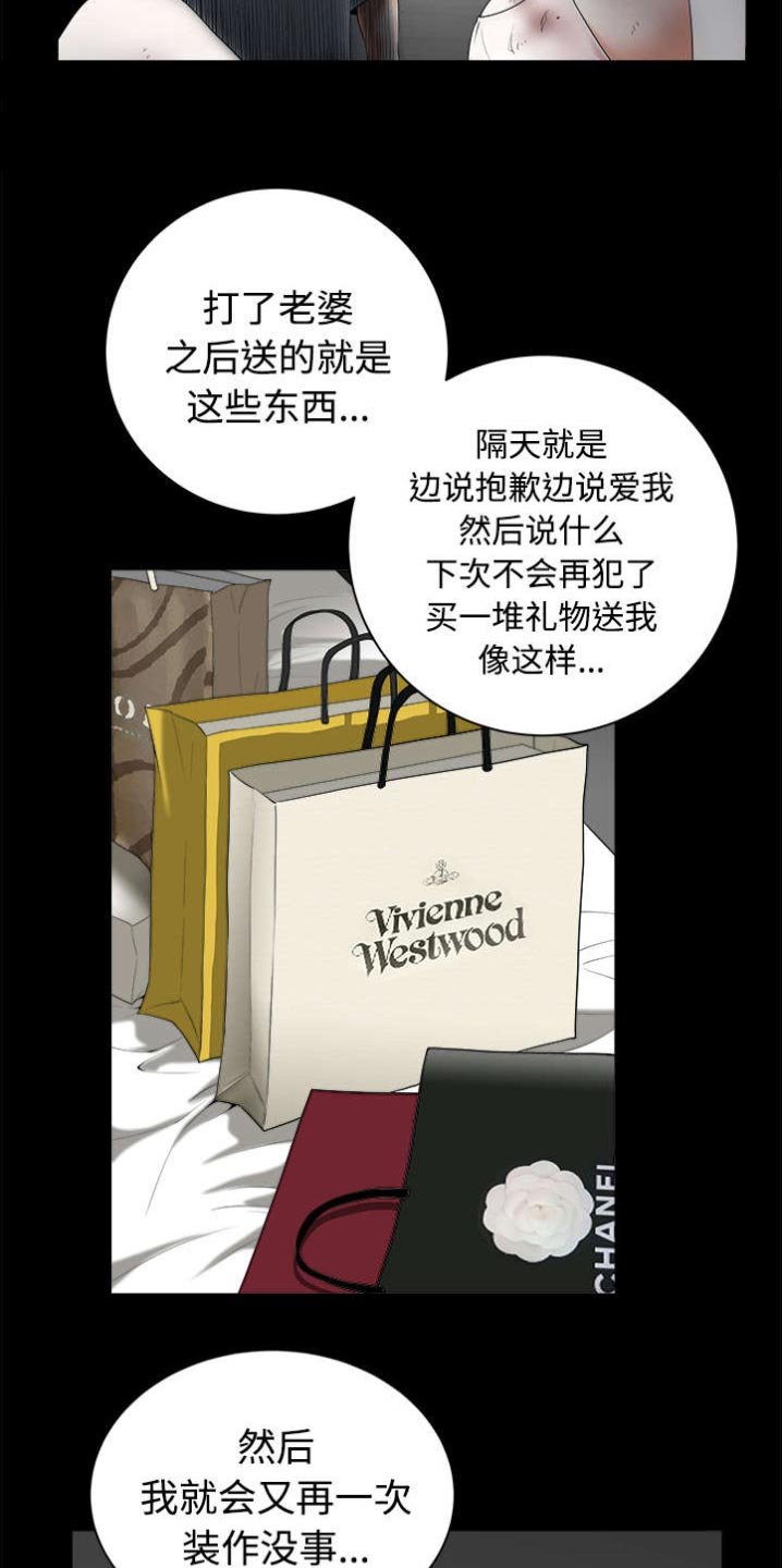 第19章：拒绝