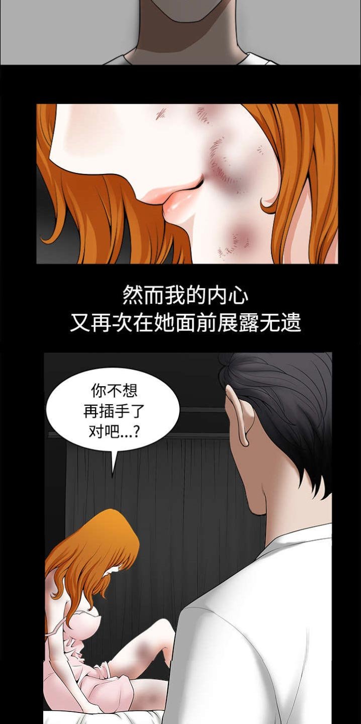 第19章：拒绝