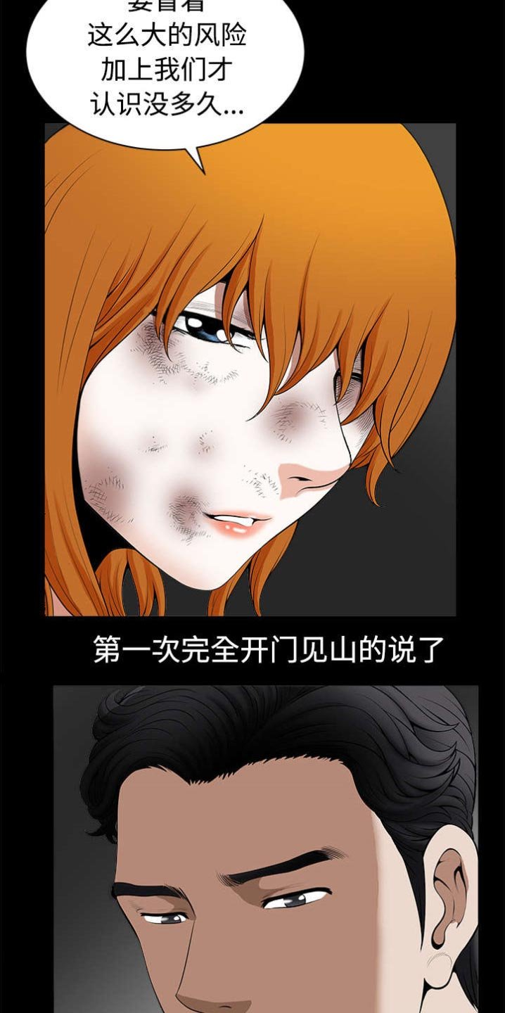 第19章：拒绝