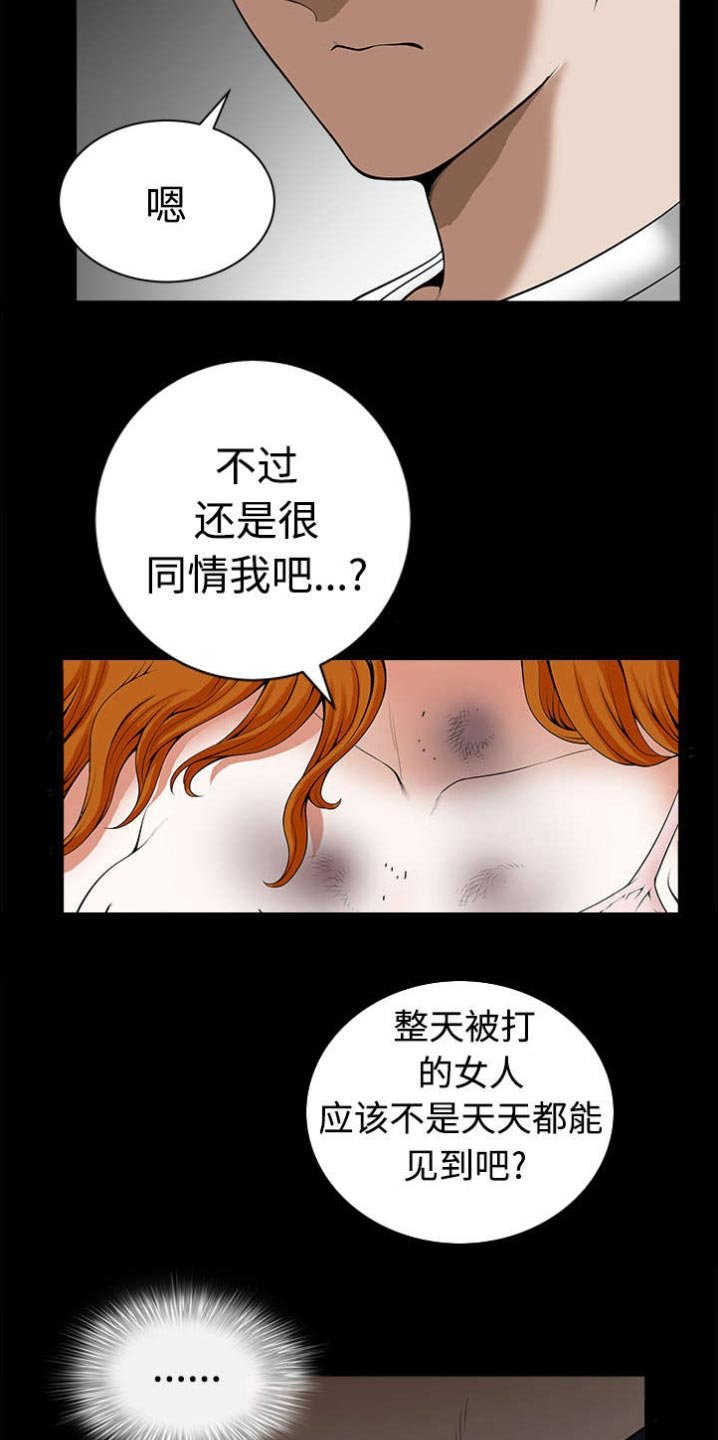 第19章：拒绝