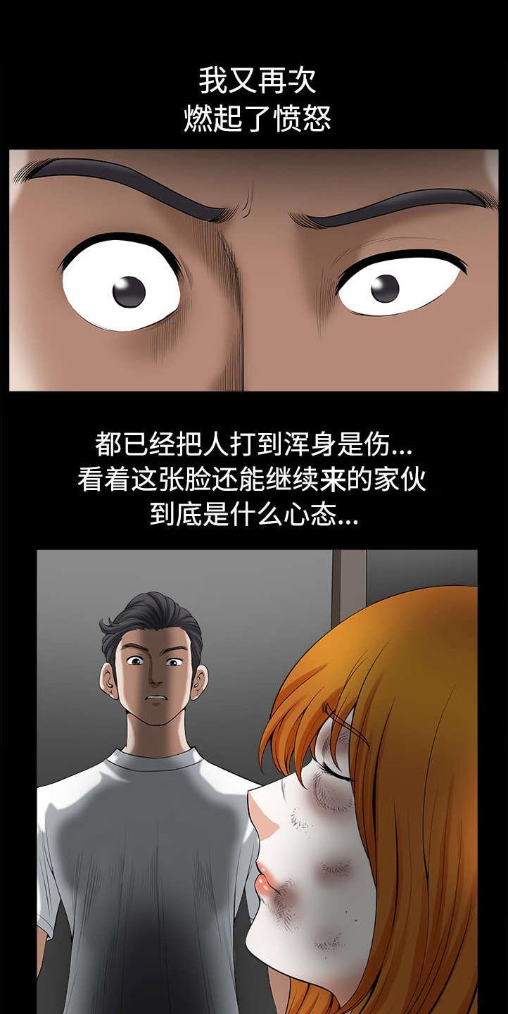 第19章：拒绝