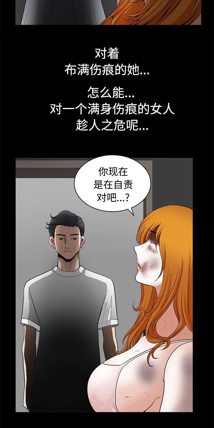 第19章：拒绝