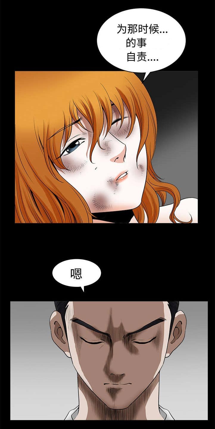 第19章：拒绝