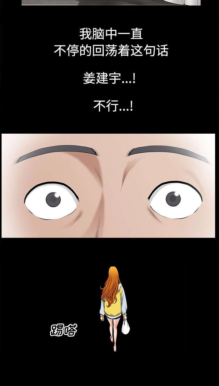 第19章：拒绝