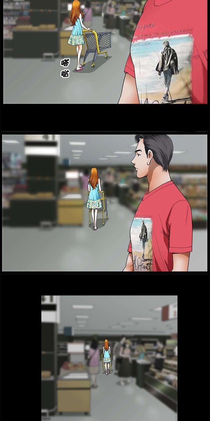 第2章：邻居
