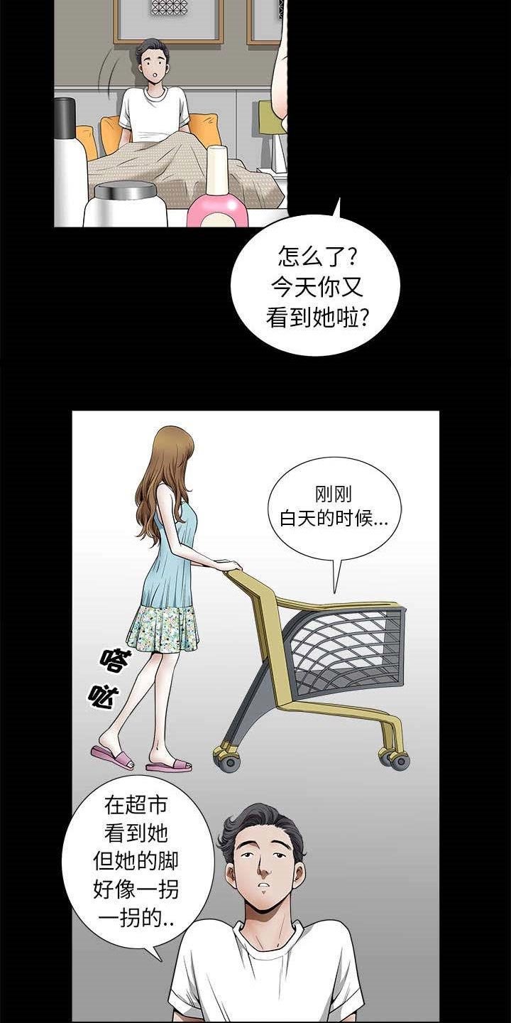 第2章：邻居