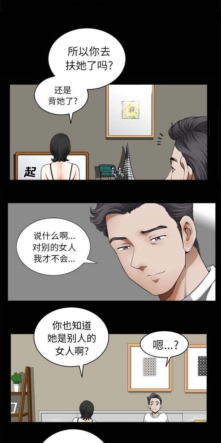 第2章：邻居