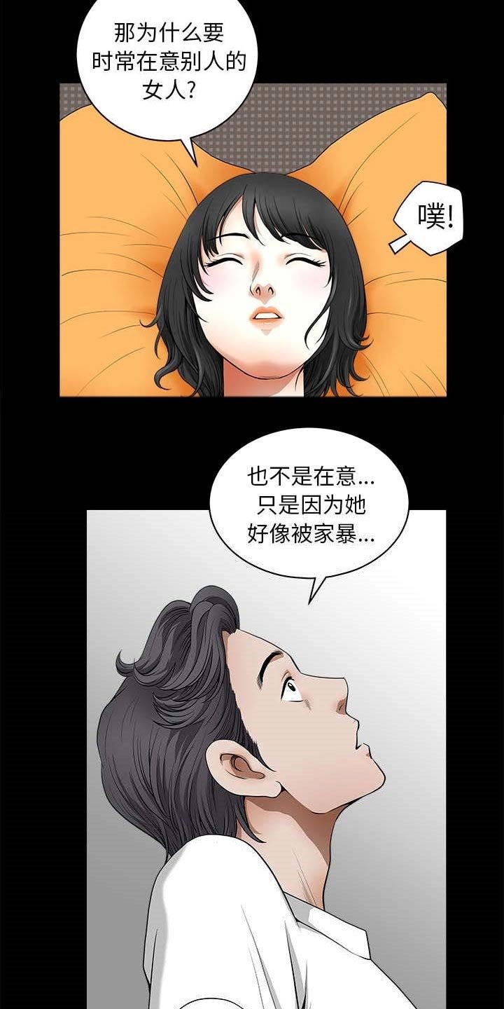 第2章：邻居