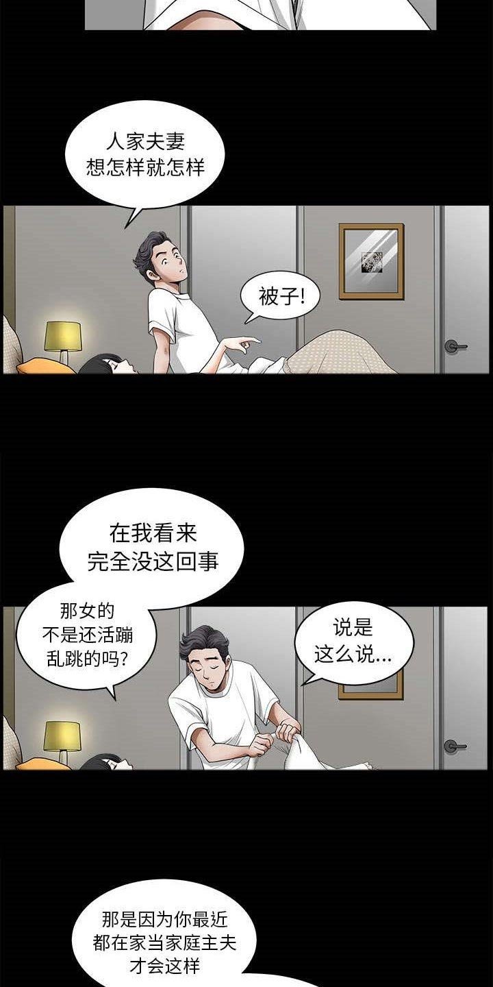 第2章：邻居