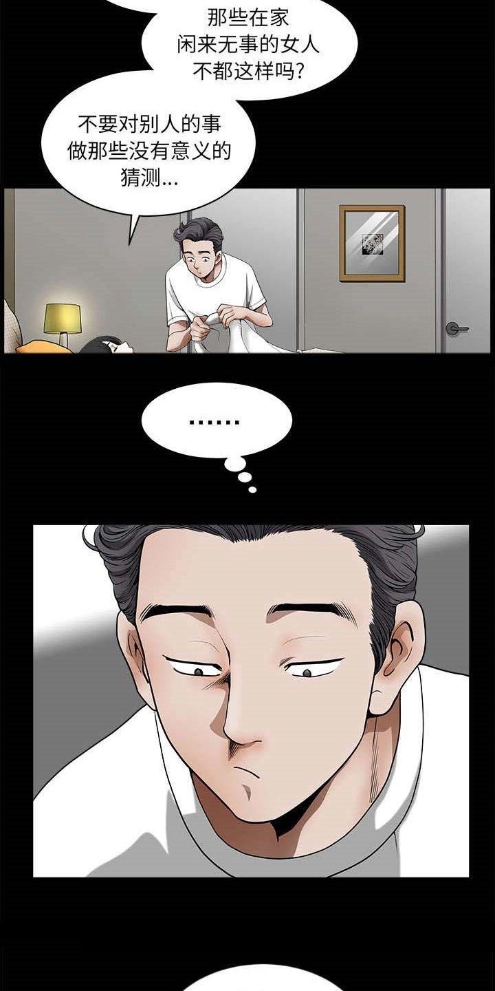 第2章：邻居