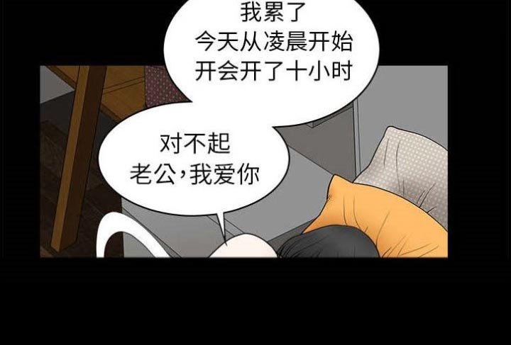第2章：邻居