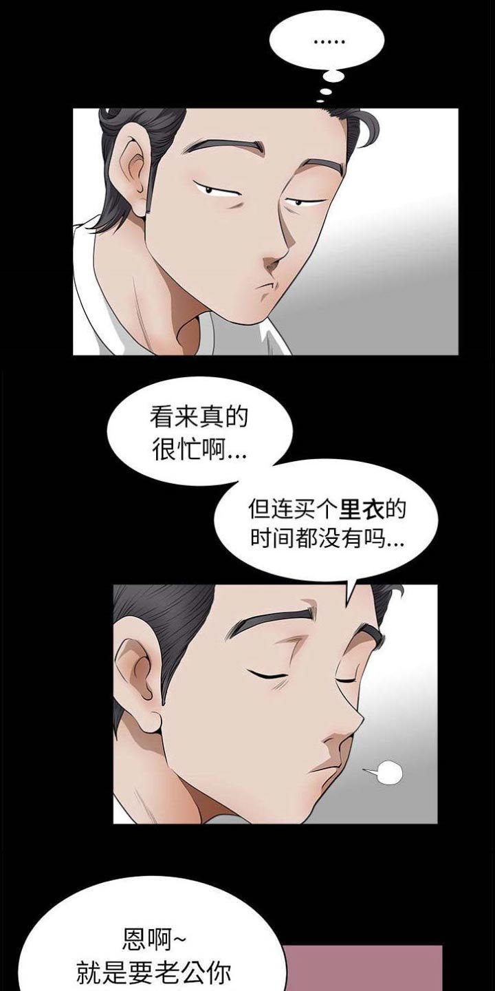 第2章：邻居