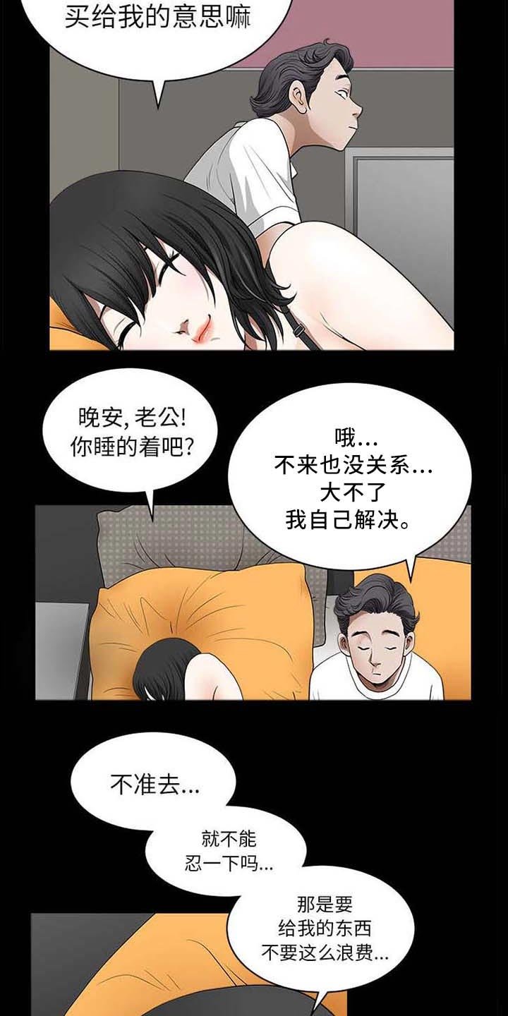 第2章：邻居