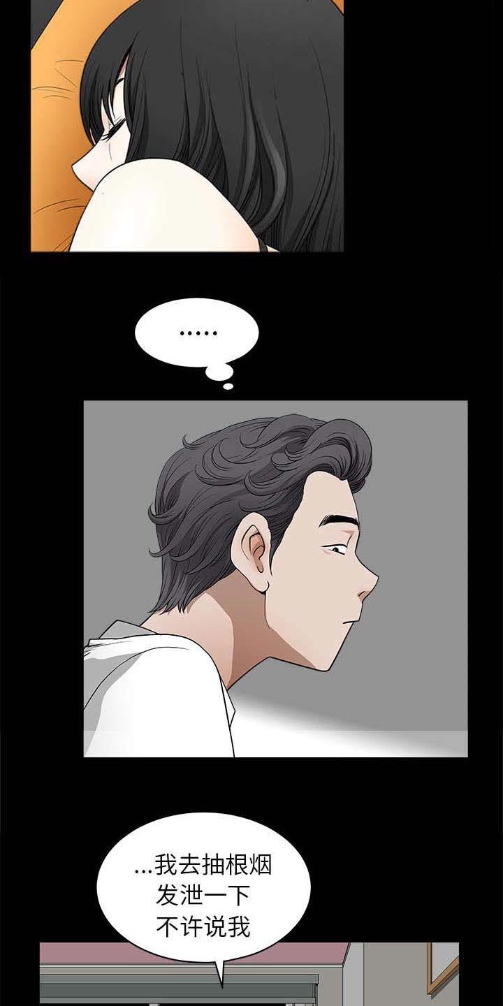 第2章：邻居