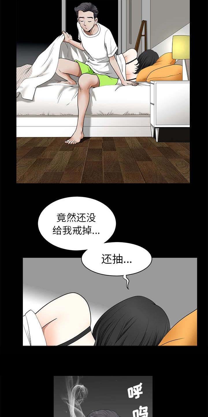 第2章：邻居