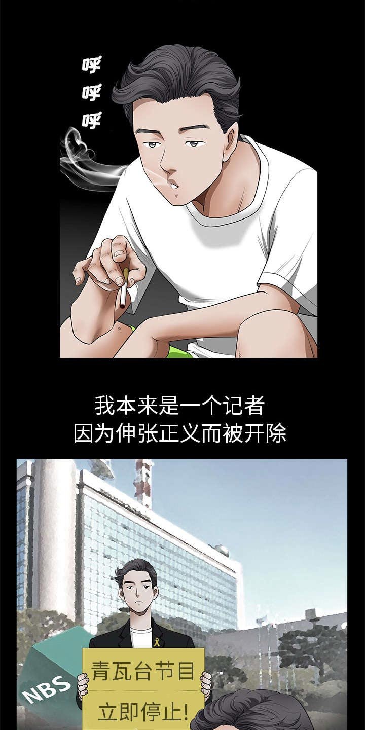 第2章：邻居