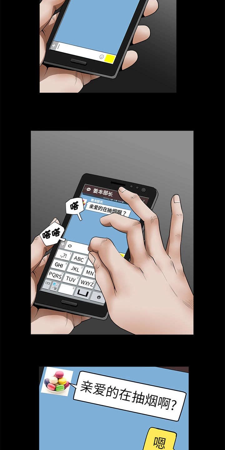 第2章：邻居
