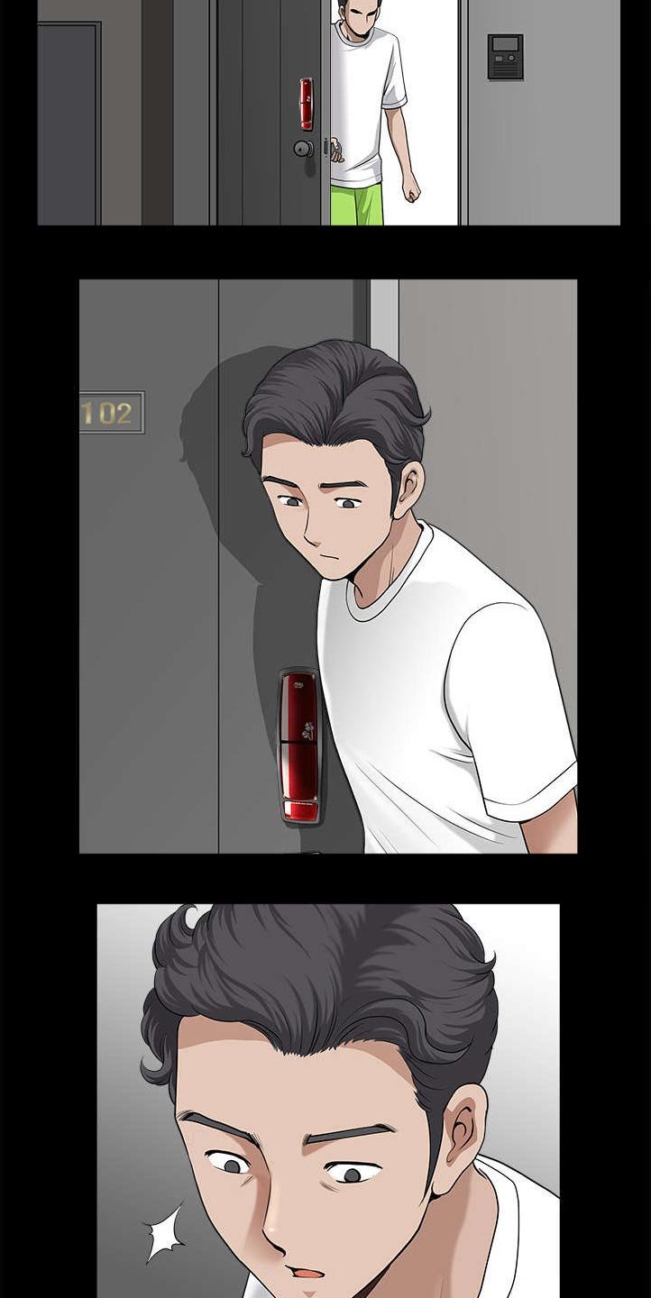 第21章：悲鸣