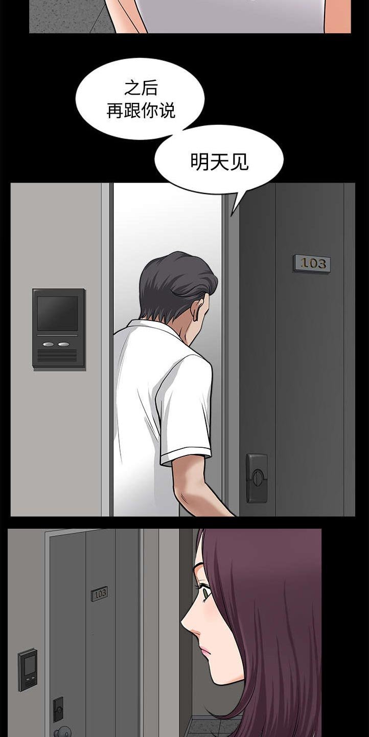 第21章：悲鸣