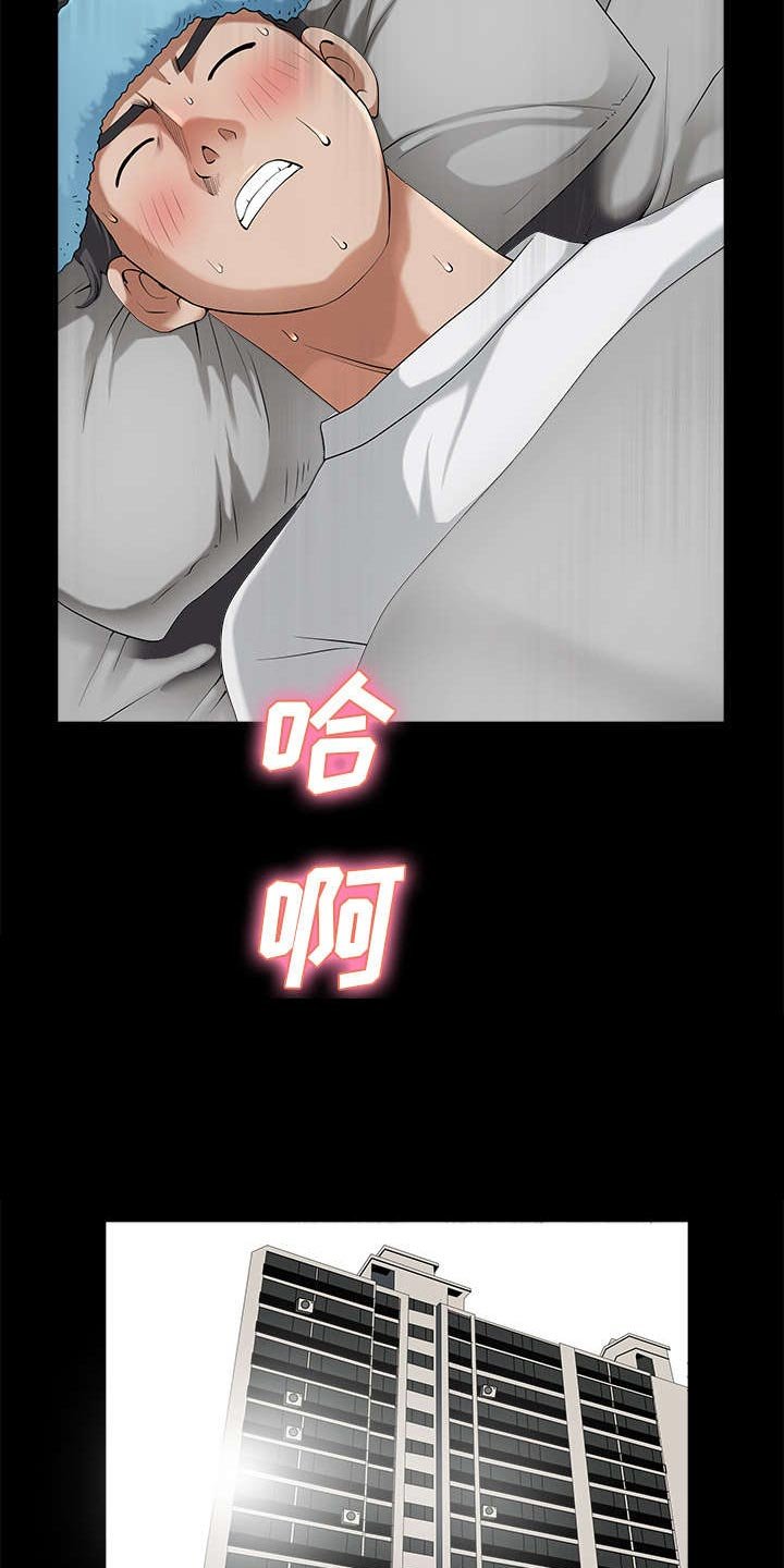 第22章：关心