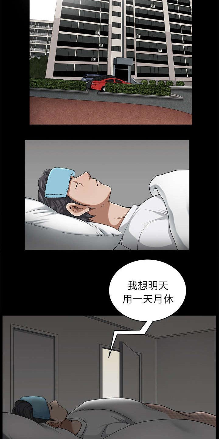 第22章：关心