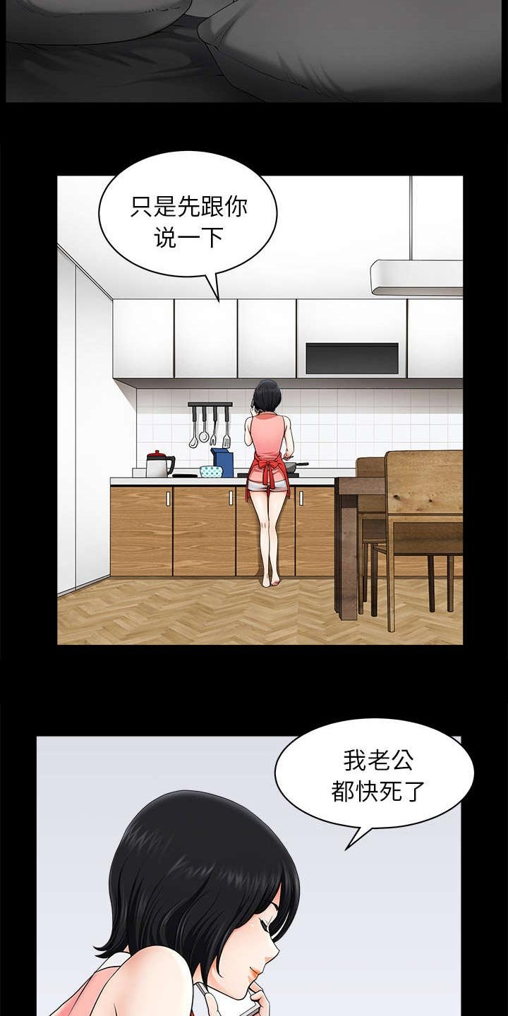 第22章：关心