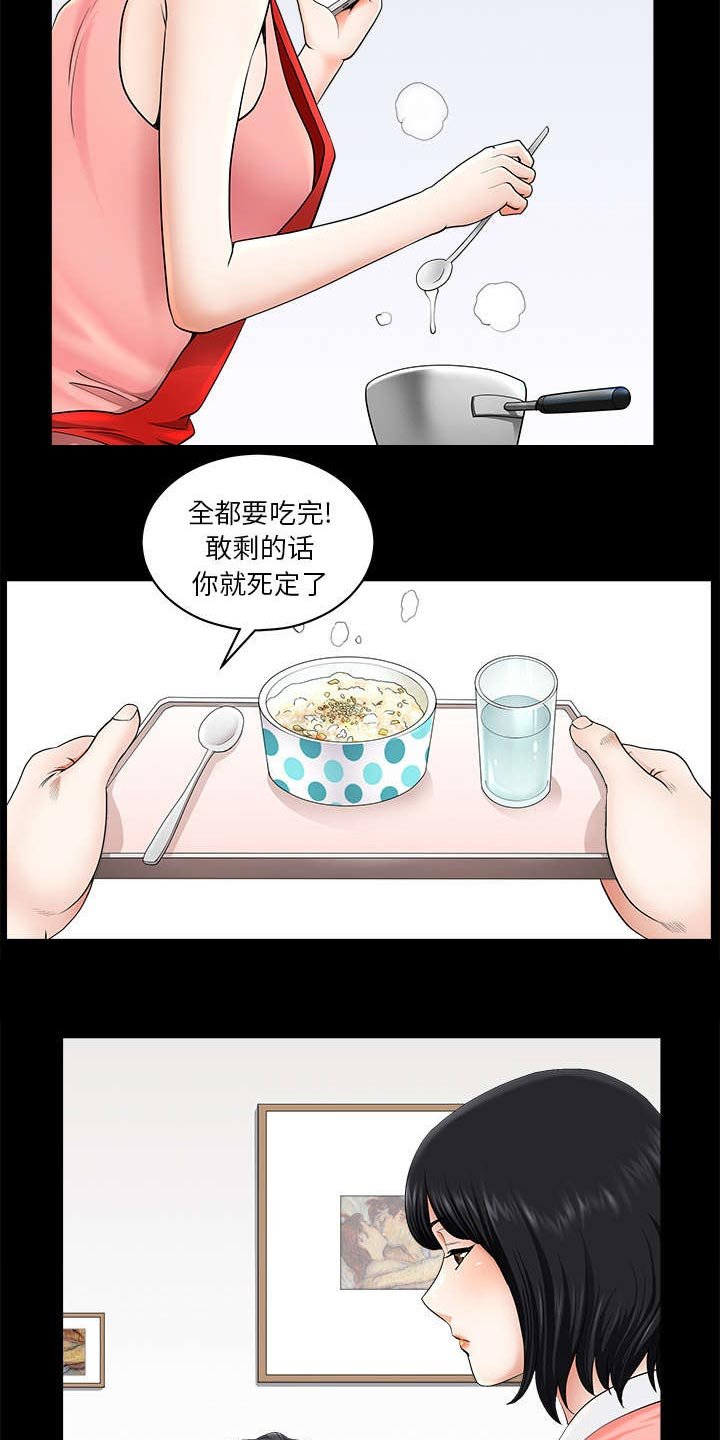第22章：关心