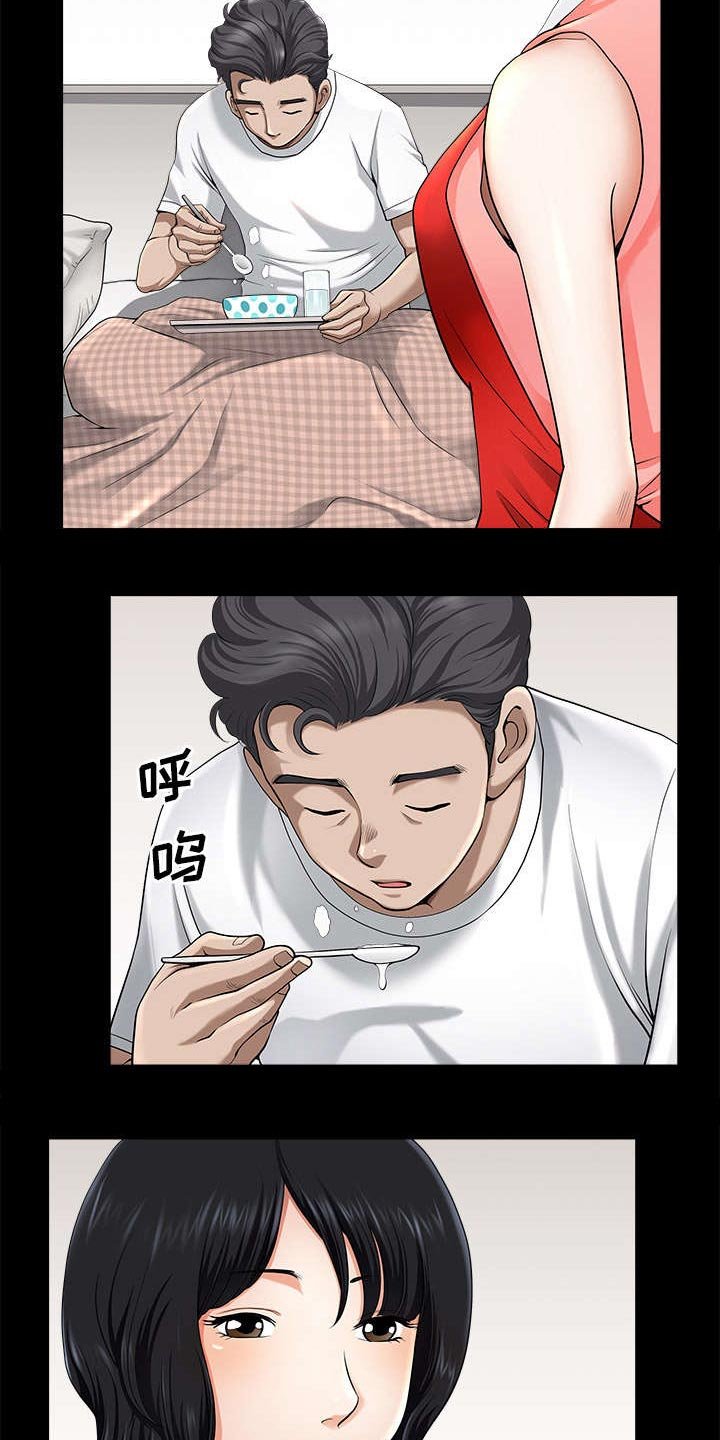 第22章：关心