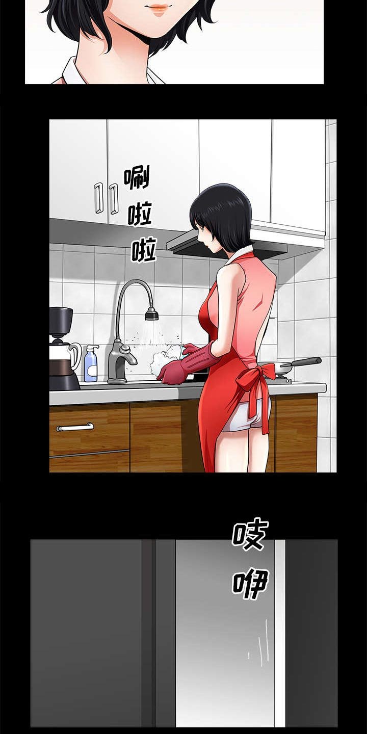 第22章：关心