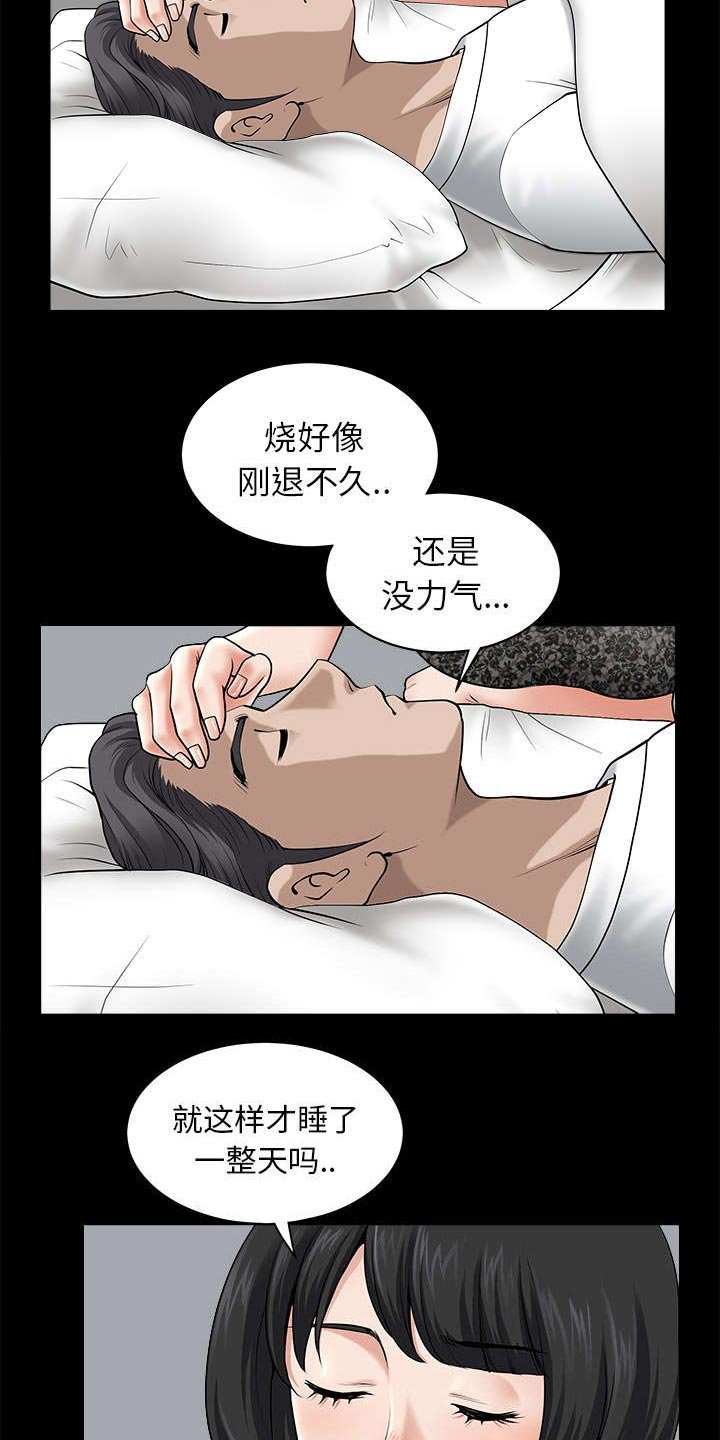 第22章：关心