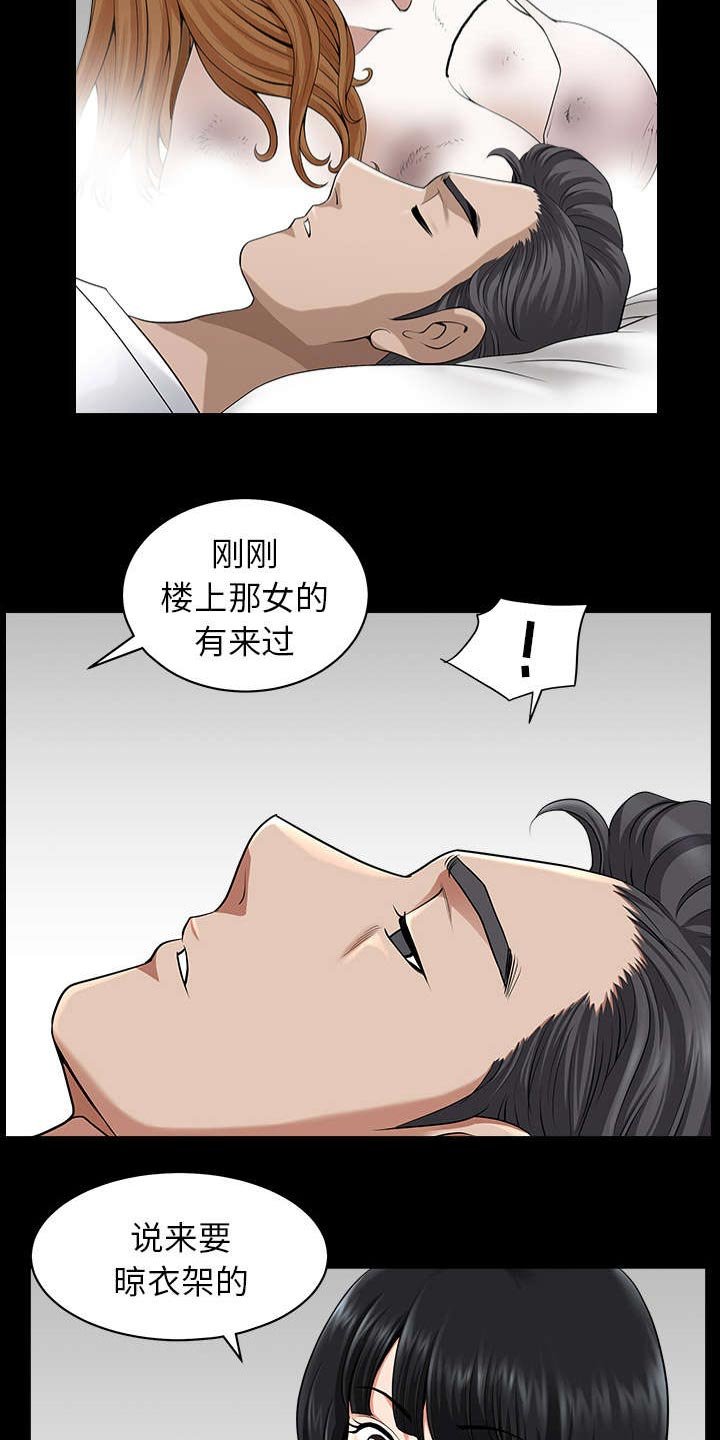 第22章：关心