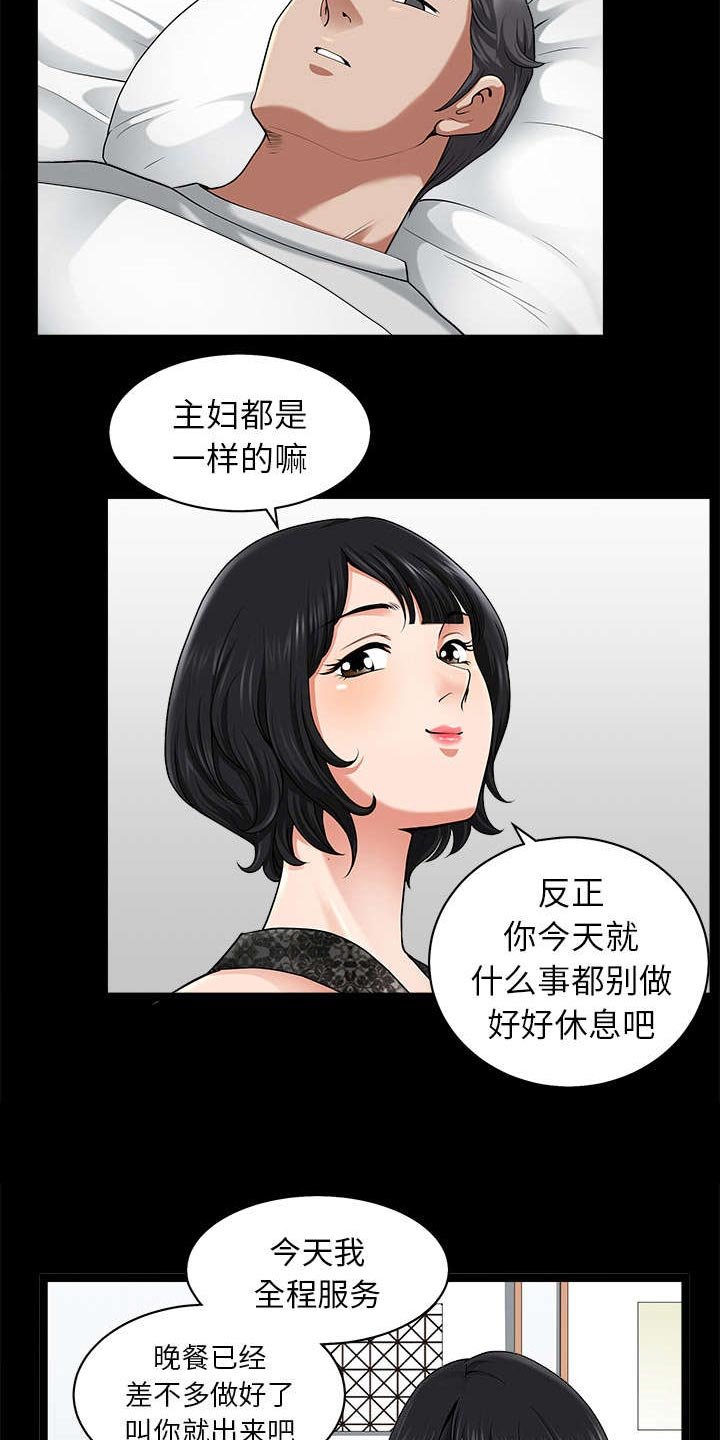 第22章：关心
