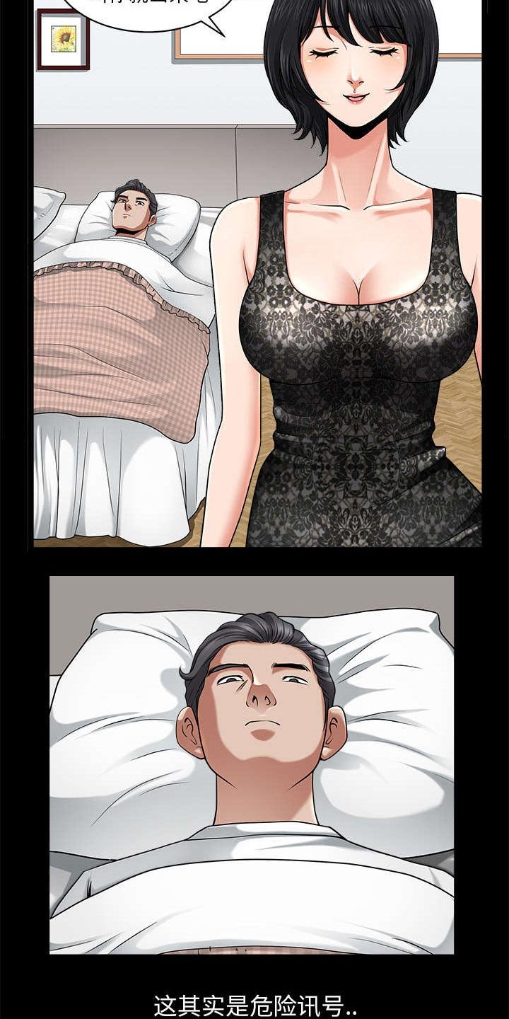 第22章：关心