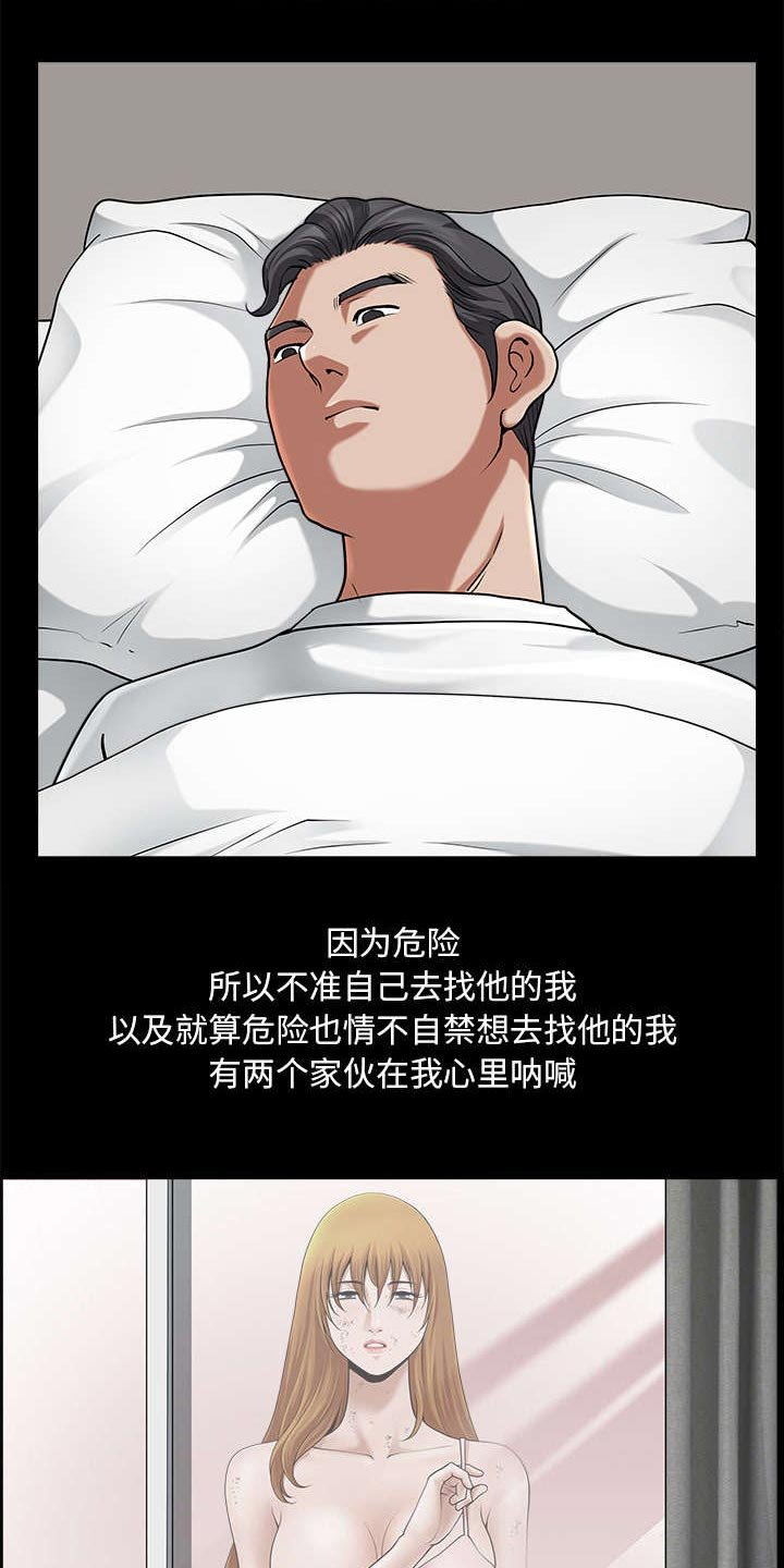 第22章：关心
