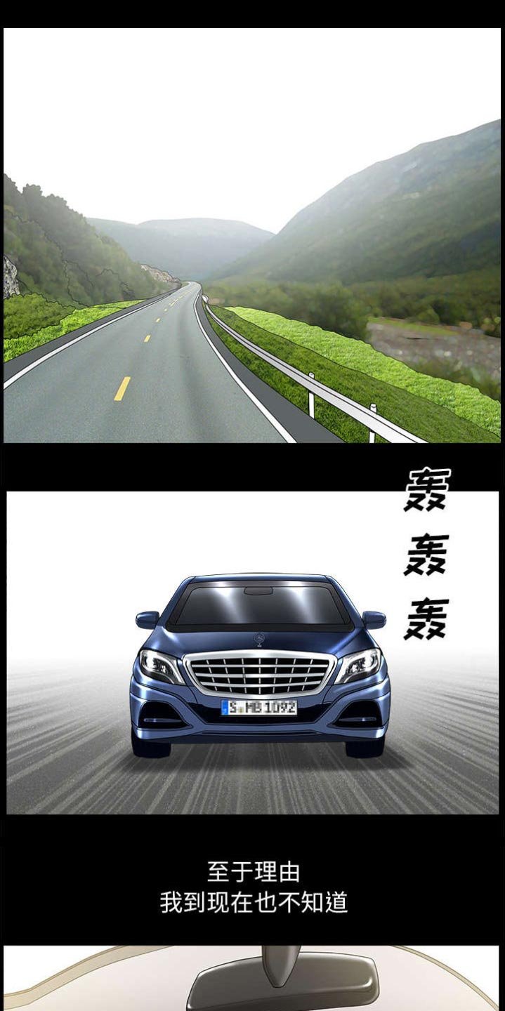 第23章：拆东补西