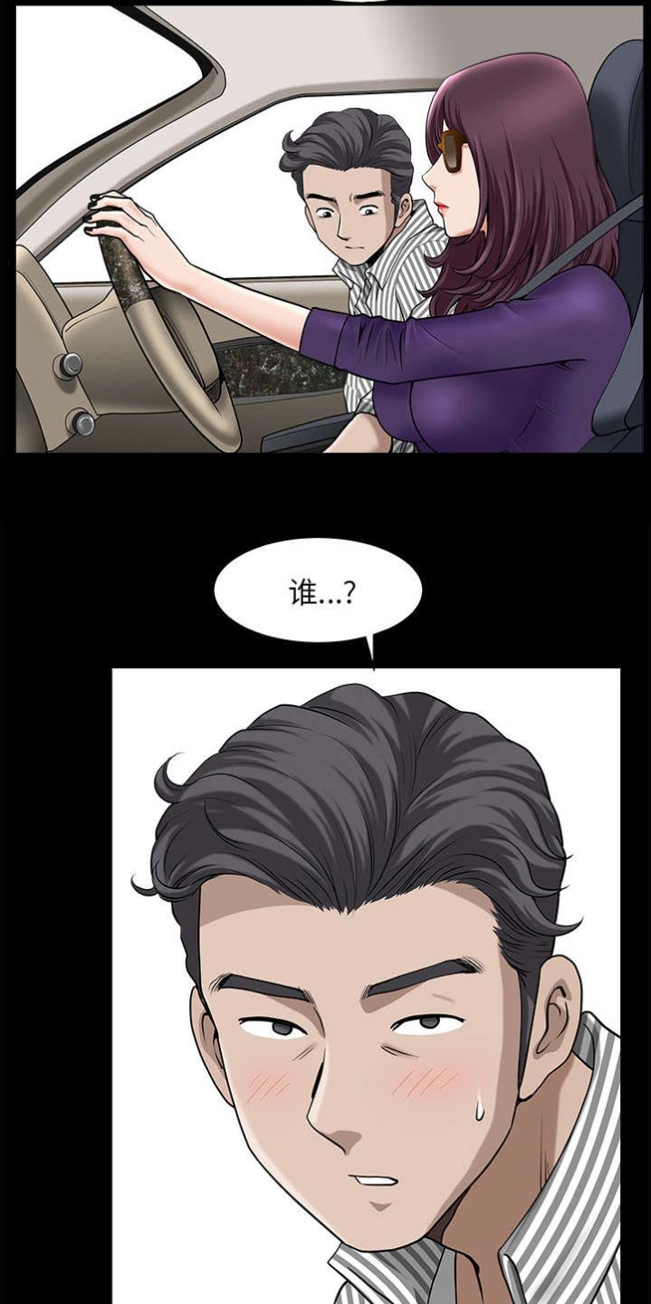 第23章：拆东补西