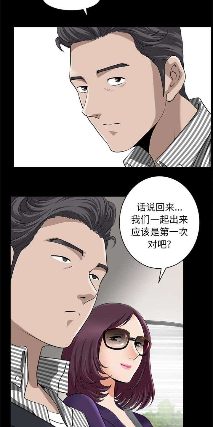 第23章：拆东补西
