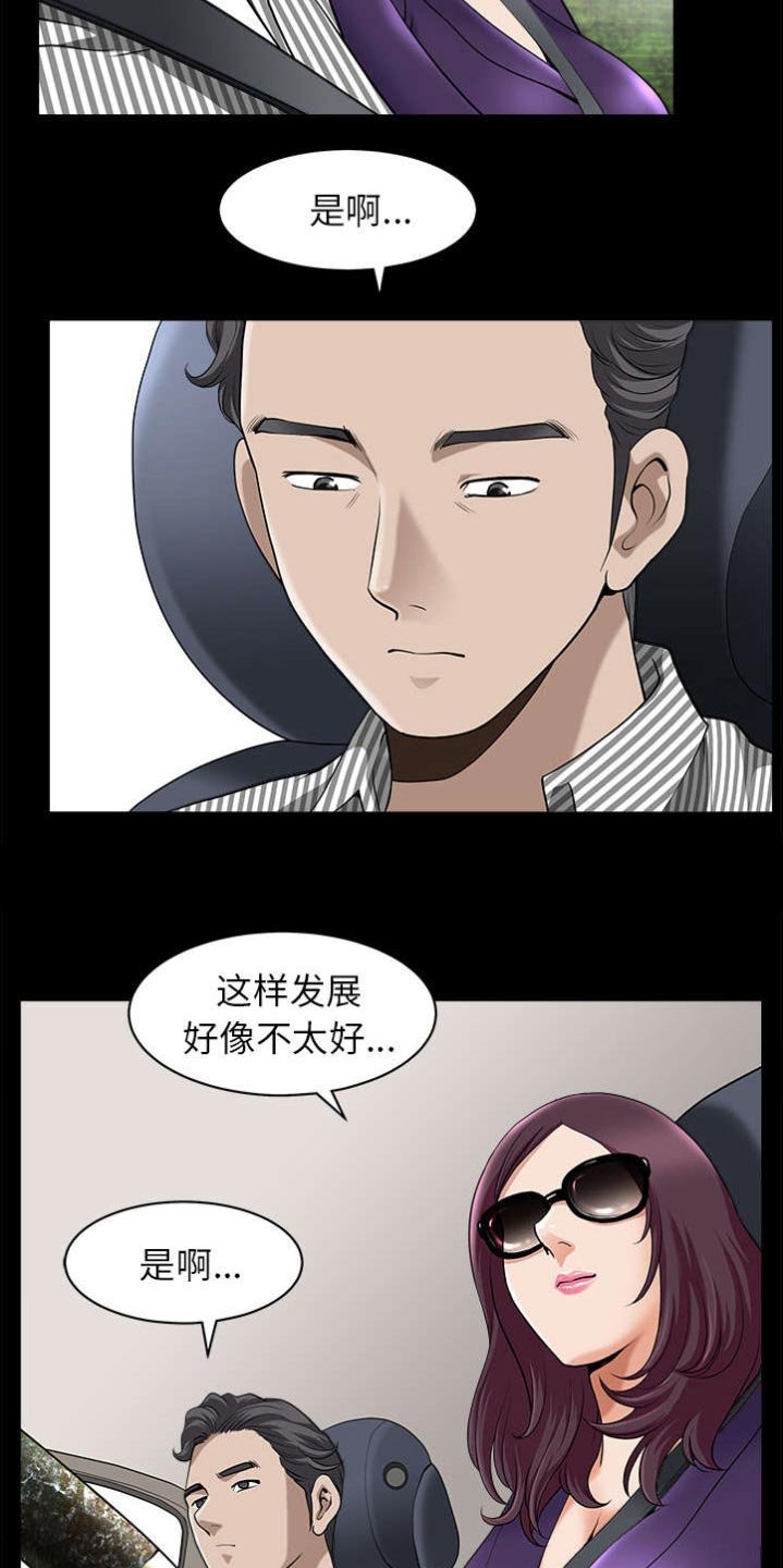 第23章：拆东补西
