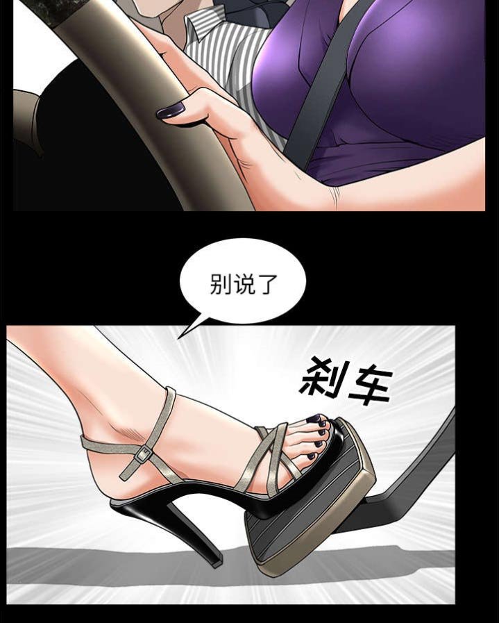 第23章：拆东补西