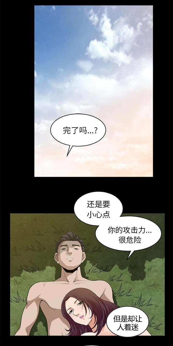 第23章：拆东补西