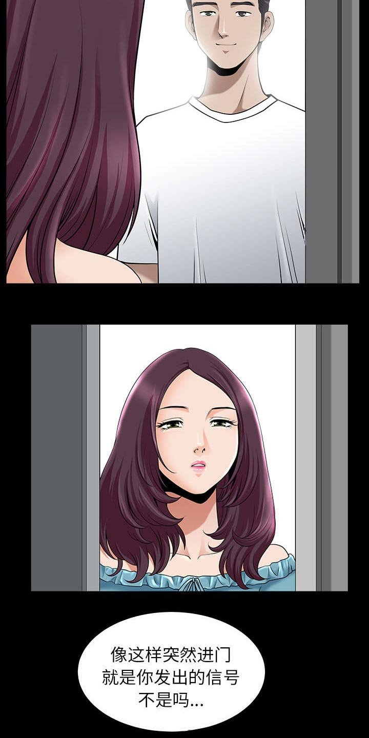 第23章：拆东补西