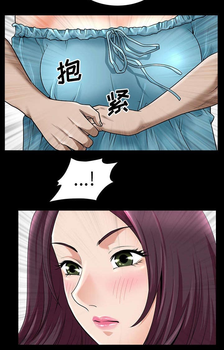 第23章：拆东补西