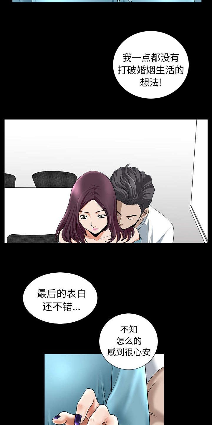 第24章：致命一击