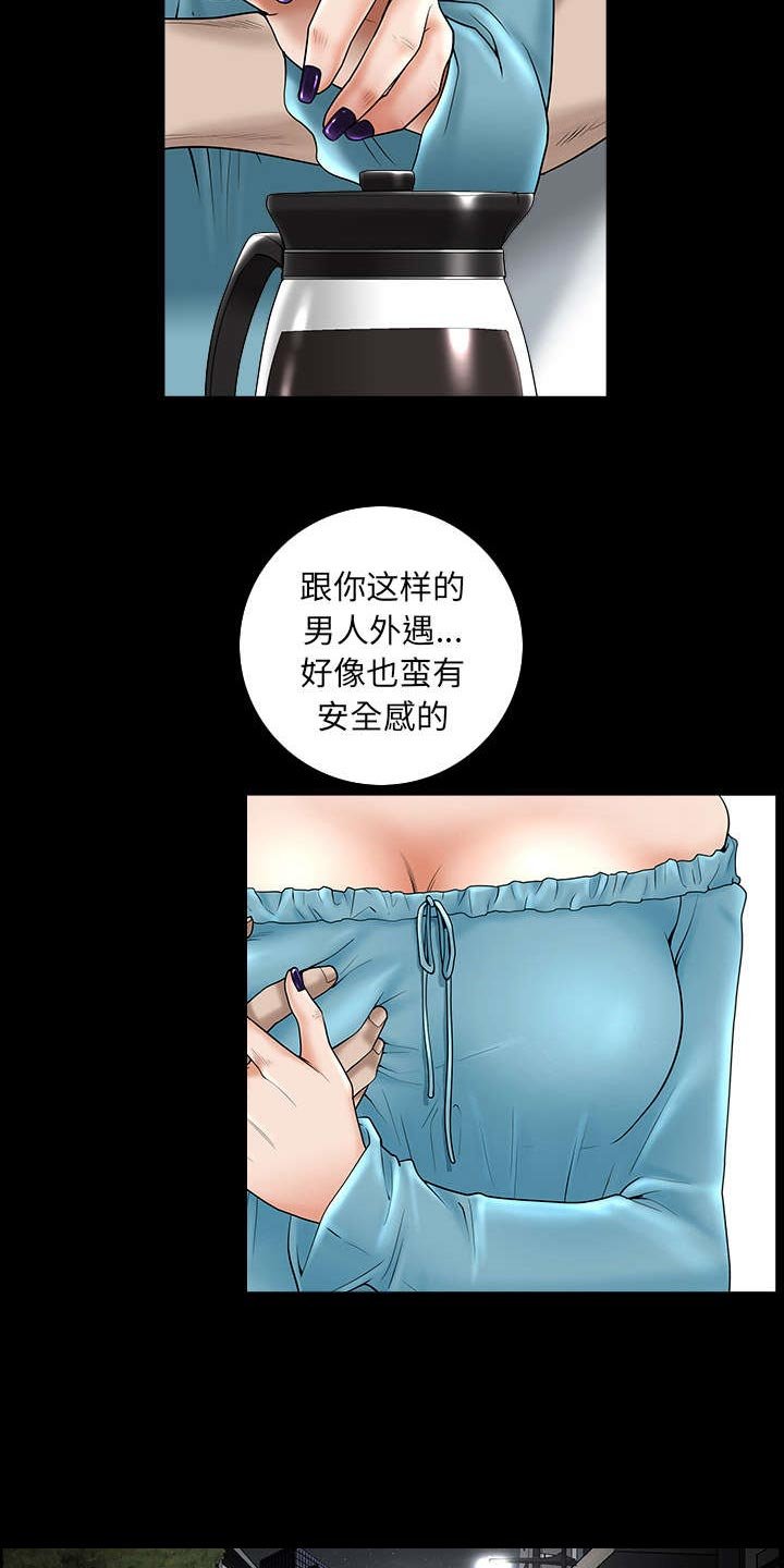 第24章：致命一击