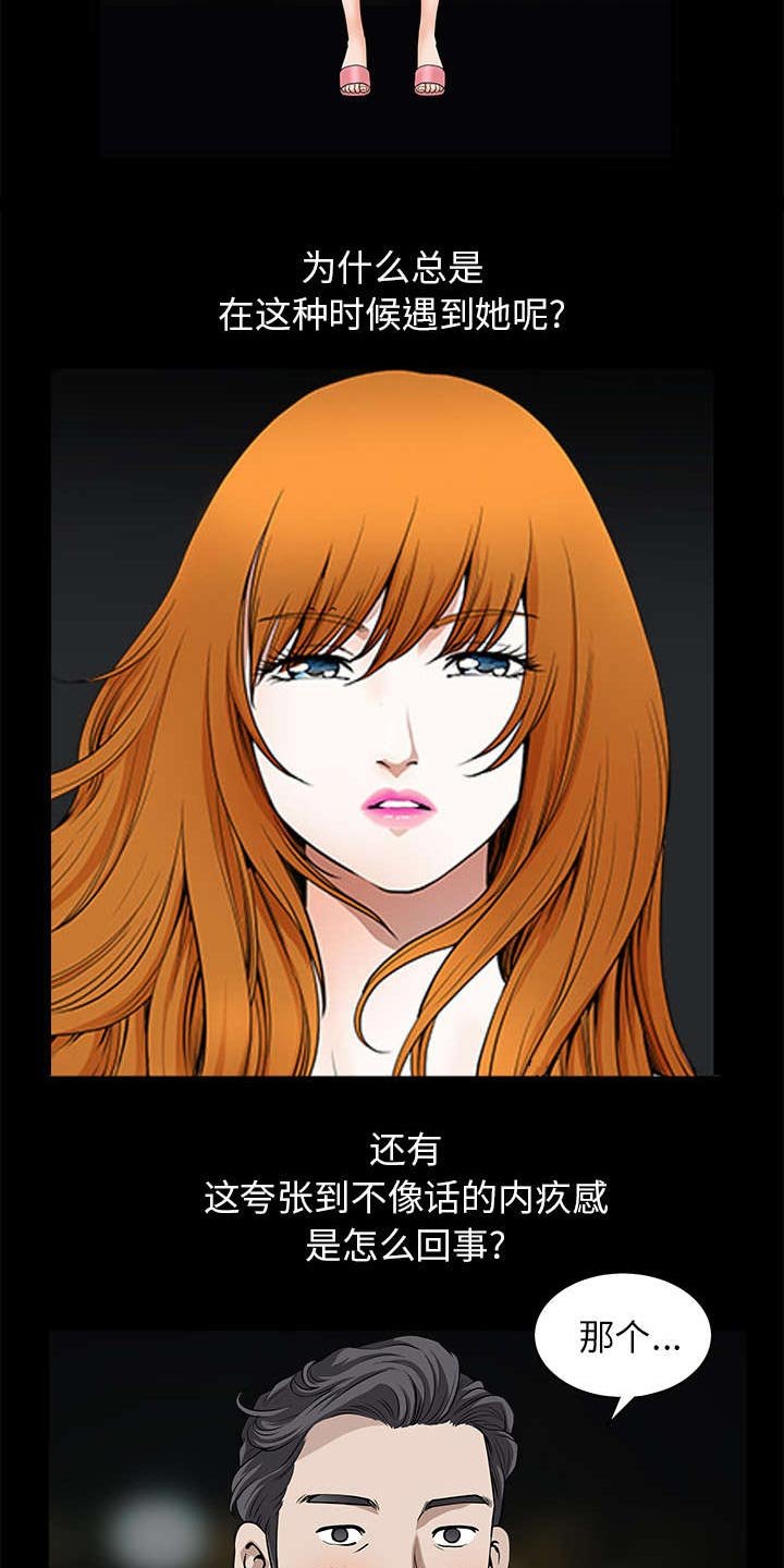 第24章：致命一击