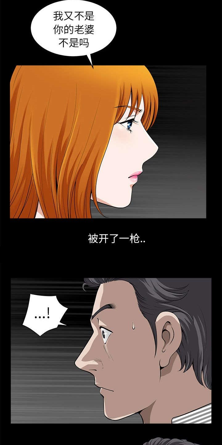 第24章：致命一击
