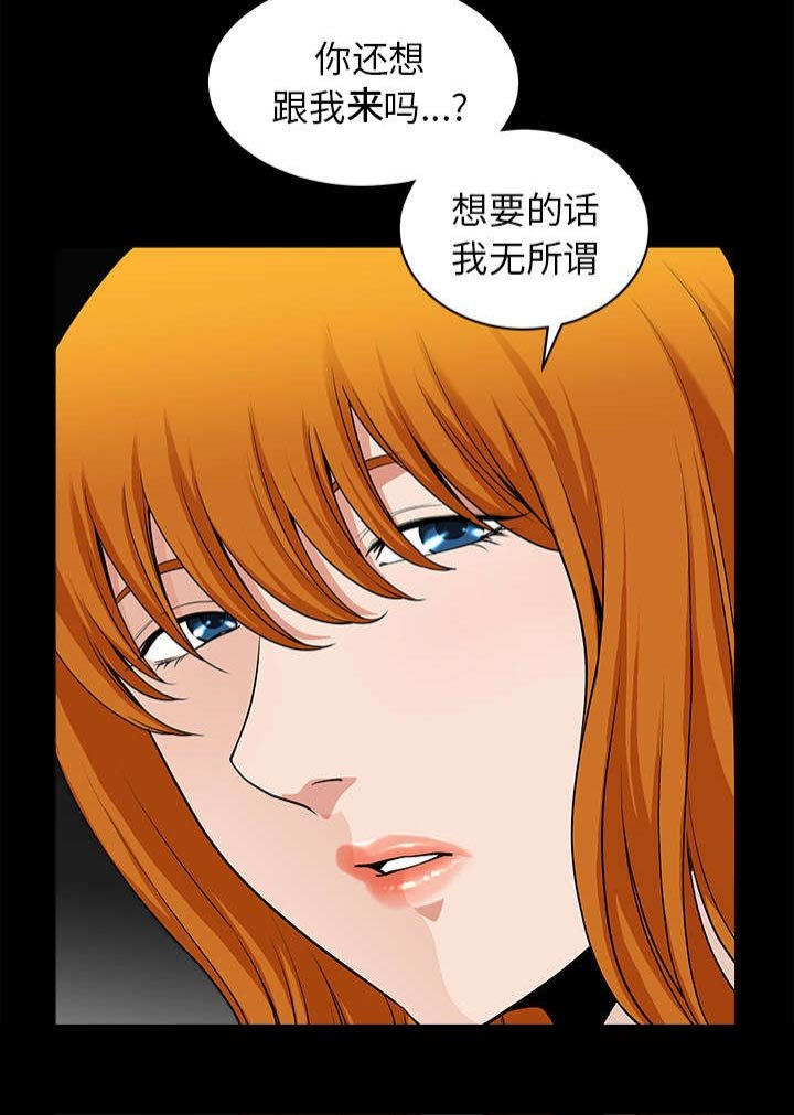 第24章：致命一击