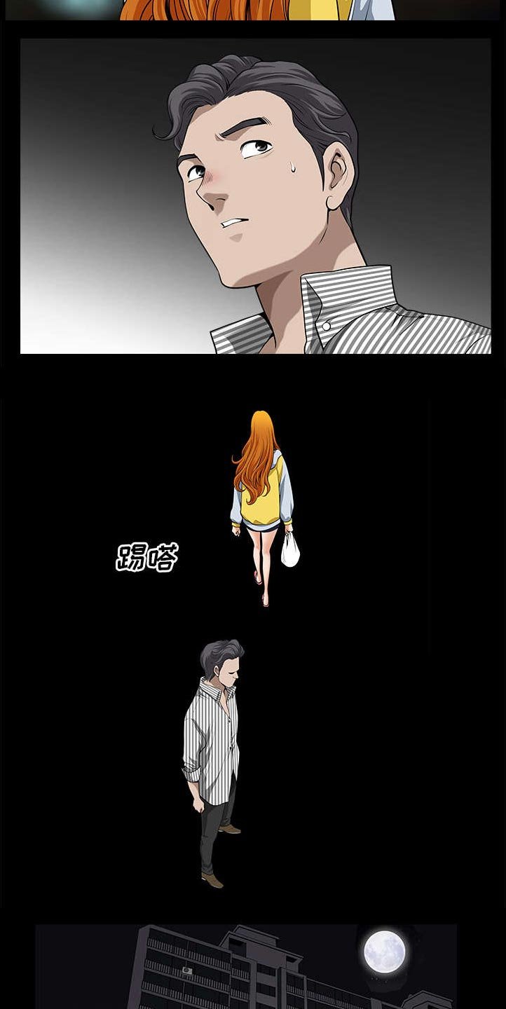 第25章：挥之不去