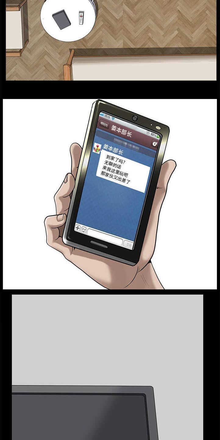 第25章：挥之不去