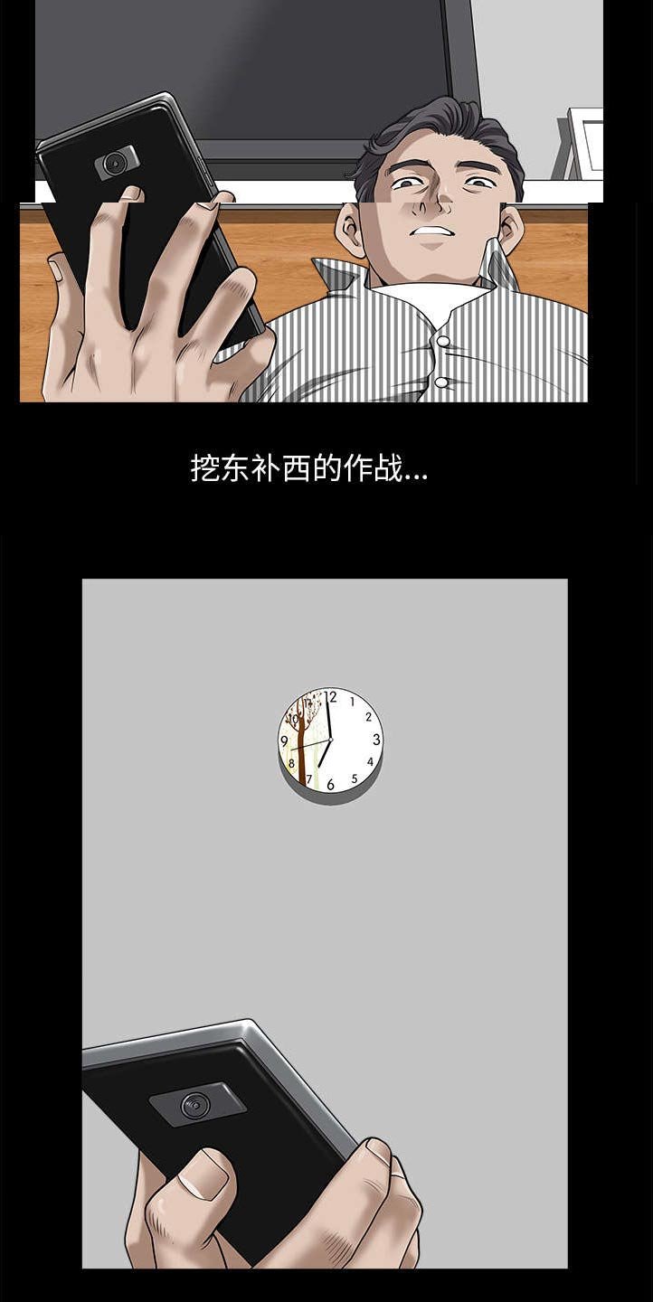 第25章：挥之不去